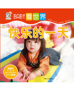 BABY�����硪�옷(l��)��һ��