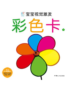 ����ҕ�X(ju��)���l(f��)����ɫ��2