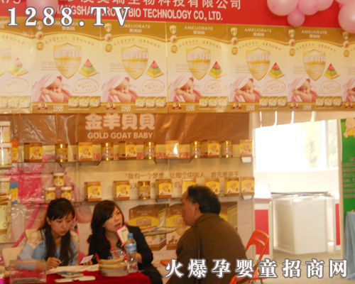 澳美瑞公司的工作人員正在和客戶洽談業(yè)務