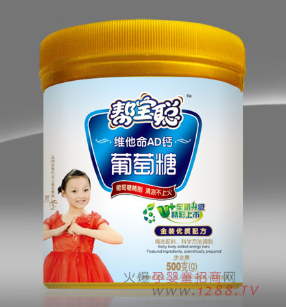 幫寶聰兒童健康食品全國招商