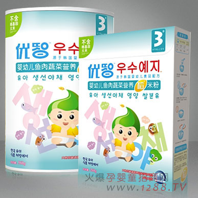 優(yōu)智魚肉蔬菜營養(yǎng)稻米粉