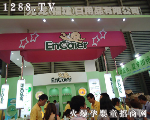 ԪƷ޹˾CBMEչϵõ϶