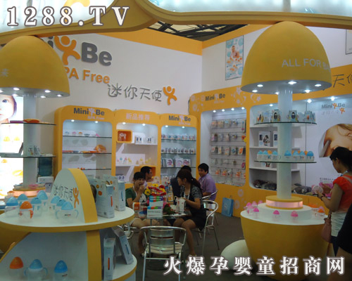 美斯達(dá)電子玩具有限公司