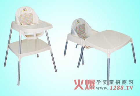 愛(ài)麗兒二階段多功能餐