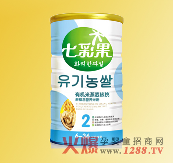 七彩果有機(jī)米燕麥核桃米粉