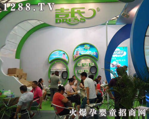 �����l(w��i)����Ʒ��(sh��)�I(y��)���޹�˾�����Ϻ�CBME��ͯչ