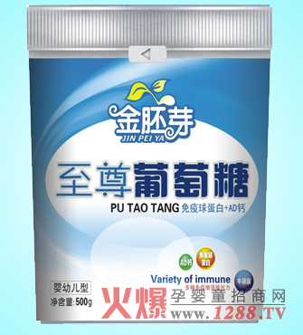 金胚芽至尊無(wú)水葡萄溏