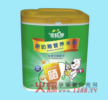 金胚芽斷奶期營(yíng)養(yǎng)米粉