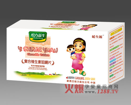 給力益生復合維生素咀嚼片