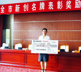 2008��������ǡ�ů���Єӡ�