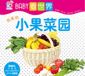 BABY�������Ҽҵ�С���ˈ@