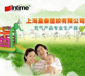 ��ӯ̩���c��I(y��)һ��չ��δ��(l��i)