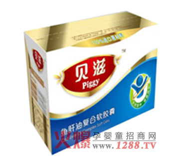 貝滋魚肝油復(fù)合軟膠囊