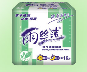 ��z���DŮ�l(w��i)����