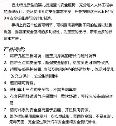諾尼亞丘比特綠色安全座椅