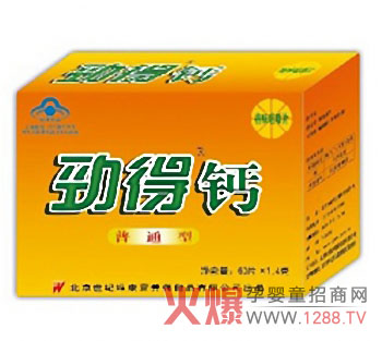 ŵ}ʳƷ⌚ؐI(yng)B(yng)