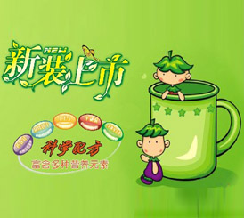 ����DHA���ѠI�B(y��ng)�׷�