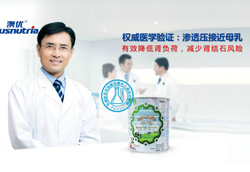 �ă�(y��u)�������ЙC(j��)�냺�̷ۮa(ch��n)Ʒ��B