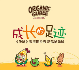 ��(��i)�o(h��)��GUBEE�� �������L(zh��ng)���E