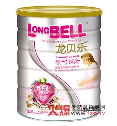 龍貝樂孕產婦配方奶粉