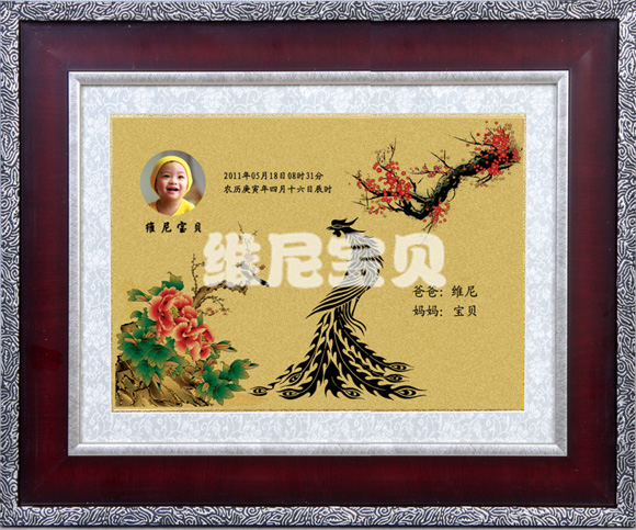 �S�ጚؐ���P���̥ë��