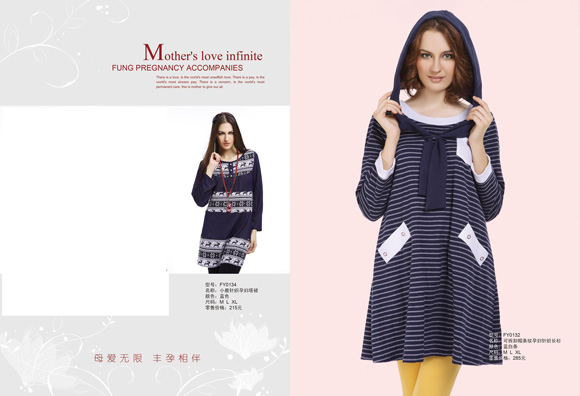 豐孕孕婦針織長衫