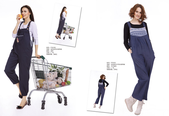 豐孕哈倫型孕婦背帶褲藍(lán)