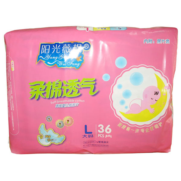陽光微楓標(biāo)準(zhǔn)柔棉紙尿褲L36