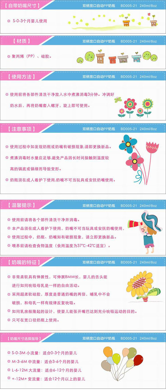 ���냺�Ԅ�PP��ƿ240ml�{