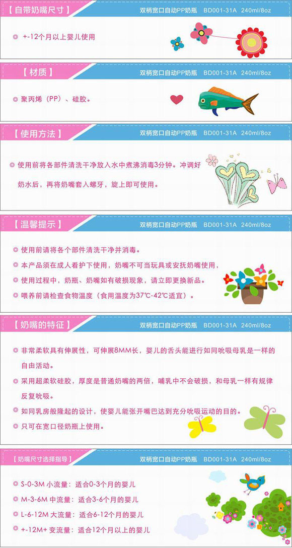 �������Ԅ�PP��ƿ240ml�S