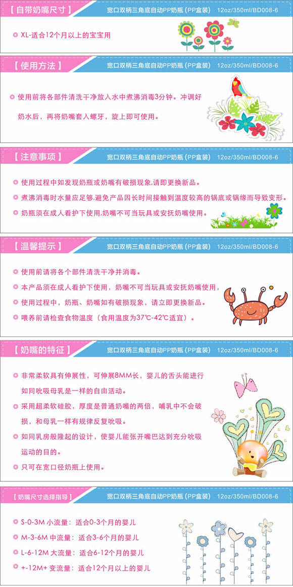 �������ǵ�PP��ƿ350ml�{