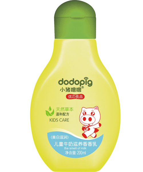 小豬嚕嚕兒童牛奶滋養(yǎng)香香乳(美白滋潤(rùn))200ml