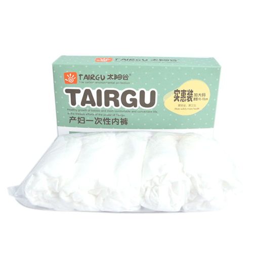 太陽谷孕產(chǎn)婦精裝內(nèi)褲