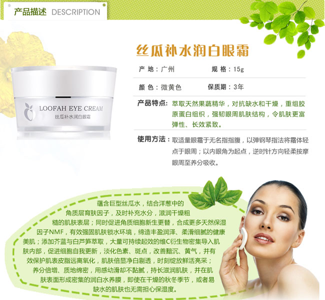 �А۽z���a(b��)ˮ������˪����