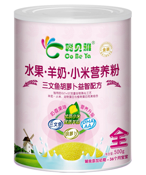 聰貝雅三文魚胡蘿卜益智配方小米營(yíng)養(yǎng)粉