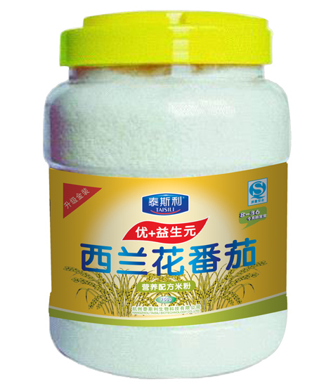 泰斯利西蘭花番茄營養(yǎng)米粉