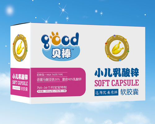 貝棒小兒乳酸鋅軟膠囊