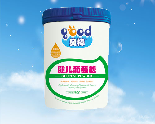 貝棒健兒葡萄糖