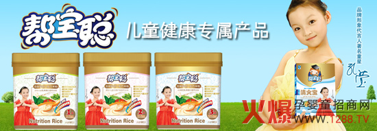 ſ˾\ЋͯʳƷ̼