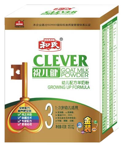 祝兒健幼兒羊奶粉3段