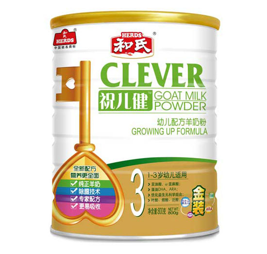 祝兒健幼兒羊奶粉聽(tīng)裝3段