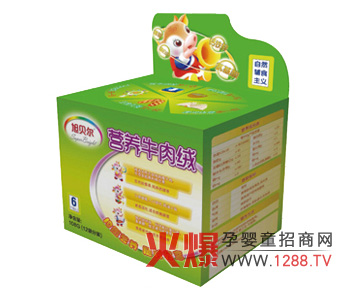 旭貝樂(lè)營(yíng)養(yǎng)牛肉絨