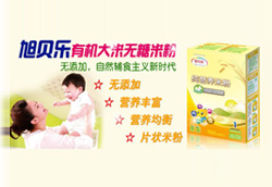 ��ؐ���ЙC(j��)�����׷���ȫ������(j��) �M(j��n)��a(ch��n)Ʒ�¸߶�