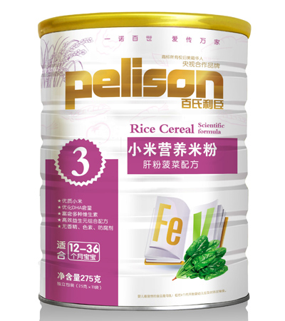 小米營養(yǎng)米粉肝粉菠菜配方