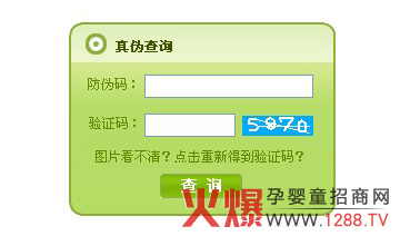 �����ǋ��׃��䷽�̷���?zh��n)β��?/></a></div>
                        <p class="news-title"><a href="/Companys/anyile/NewsContent_12777.html" target="_blank">�����ǋ��׃��䷽�̷���?zh��n)β��?/a></p>
                        <p class="news-desc">���ˎ������M�ߴ_�Jُ�I�İ����Ǯa(ch��n)Ʒ�Ƿ��挍�������������ݣ����׃��I�B(y��ng)Ʒ���޹�˾�W(w��ng)վ���O����?zh��n)β�ԃ��Ŀ�����M��ݔ��a(ch��n)Ʒ���b���ϵķ��δa����ݔ����C�a�����ɱ�e��?zh��n)Ρ?

</p>
                        <p class="news-bottom clearfix">
                            <span id="11166611616"    class="pull-left">��I(y��)�ӑB(t��i)</span><span id="11166611616"    class="pull-right">02-27</span>
                        </p>
                    </li>
				
					<li id="11166611616"    class="clearfix">
						<div   id="11166611616"   class=