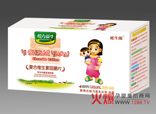 給力益生復(fù)合維生素咀嚼片