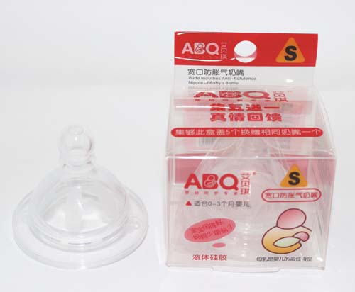 艾貝琪寬口S號(hào)防脹氣奶嘴