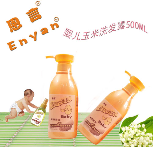 恩言玉米洗發(fā)露500ml