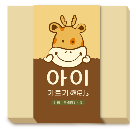 露伊兒yinge植物精純護理禮盒