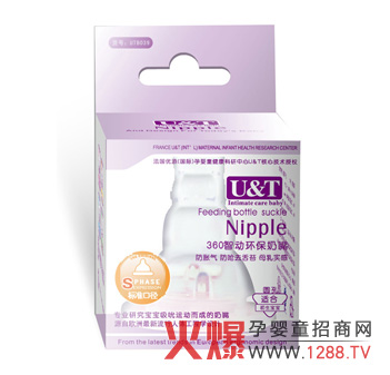 優(yōu)添360智動(dòng)環(huán)保奶嘴